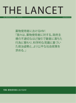 薬物使用者におけるHIV - Open Society Foundations