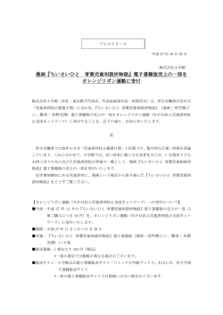 漫画『ちいさいひと 青葉児童相談所物語』電子書籍版売上の一
