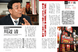 百折不撓