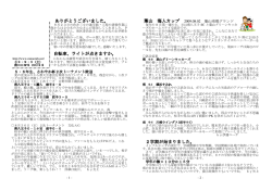 さわやか杯、葉山海人カップ