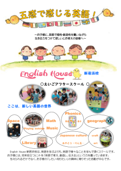 Phonics Space Math geography Music Library
