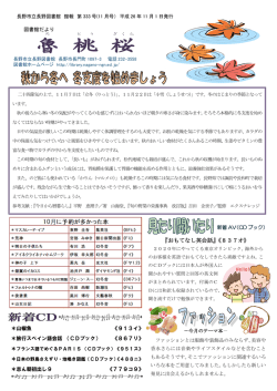 2014年11月号