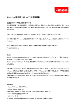 日本語のマニュアルはこちら