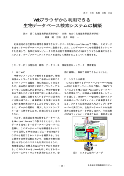 PDFファイル（461KB - 北海道立理科教育センター