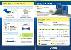 KM_C554e-20160914170541