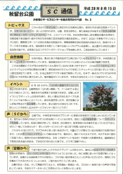 Page 1 サービスセンﾘー 42424242424｡ | S