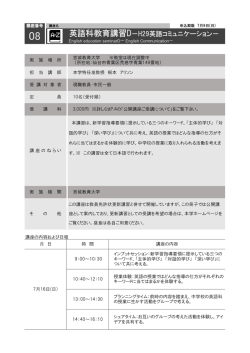 触覚世界の冒険