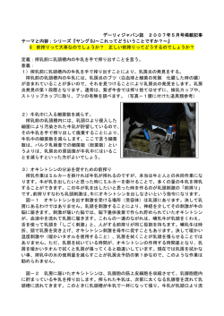 前搾りって大事なのでしょうか？