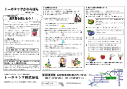 NO58 果実酢を楽しもう