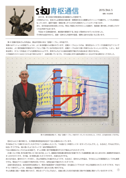 青枢通信 - 青枢会