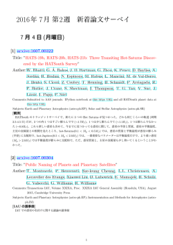 astro-ph 1607第2週 - Department of Astronomy, Kyoto University