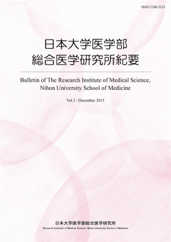 Bulletin of The Research Institute of Medical