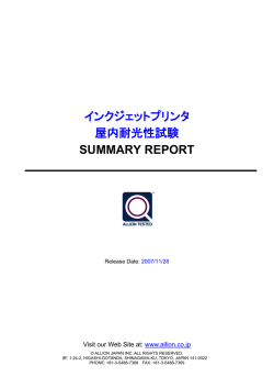 Inkjet indoor Lightfastness Test Report