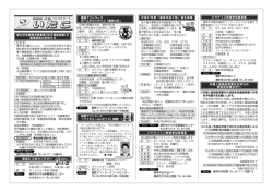 いたこ いたこ いたこ いたこ