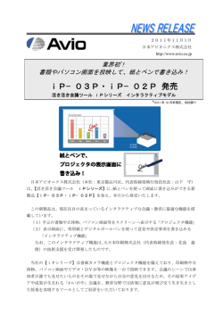 PDFはこちらをご覧下さい。