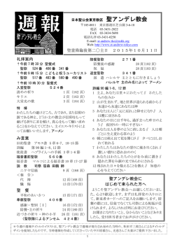 聖アンデレ教会