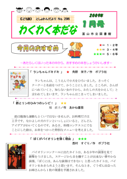 PDFファイルダウンロード