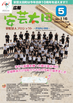 2014（平成26）年5月号 一括ダウンロード