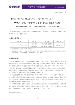PDFダウンロード（321Kb）