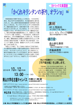 2016 年 月 日(水) ～14：30