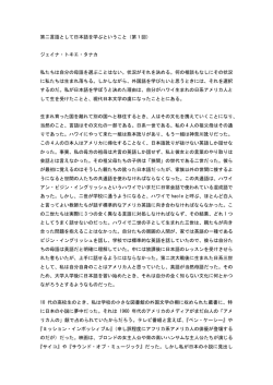 日本語訳はこちら