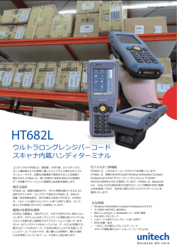 HT682L - UNITECH