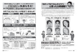 と思ったら即通報！！