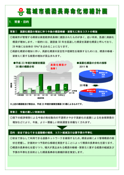 451KB pdfファイル