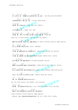 (ほう)とは&hellip; - 야루의 일본어