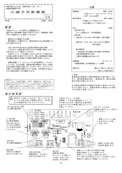 KA-064 キット 説明書