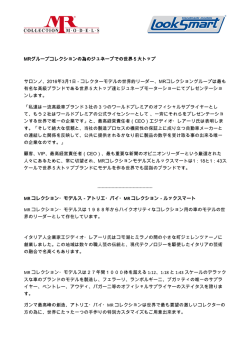 2016年3月1日 - コレク - MR Collection Models