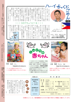 ）））今日でちょうど1年 ）））