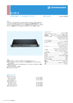 SI 29-5 - Sennheiser
