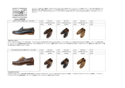 minimum: per color 3pcs delivery: 即納可能