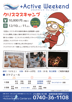 こちら