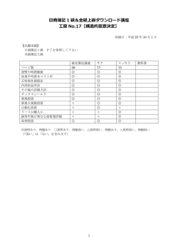 無料動画xを参照してください。