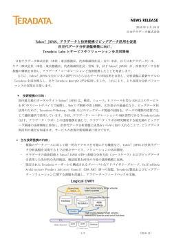 NEWS RELEASE