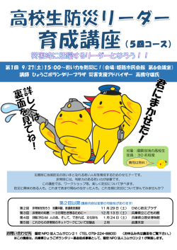 5回コース - コムサロン21
