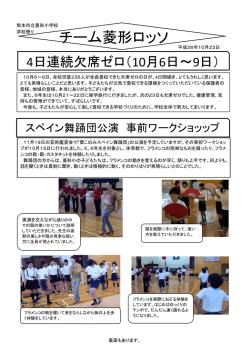 音楽とスペイン舞踊