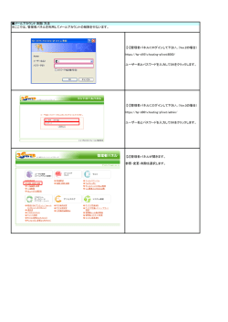 メールアカウント 削除