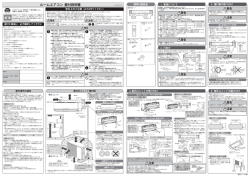 注意 - FUJITSU GENERAL Global