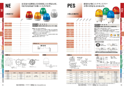 PES