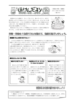睡眠リズムを朝の光でリセット！ 夜ふかしのよくない理由