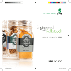 UPMラフラタックの概要 2014