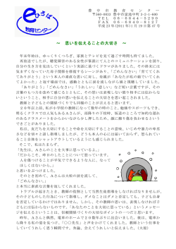 （2011年）1月19日発行 [668KB pdfファイル]