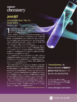 Journal journeys: Day 21, Cover story