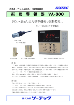 PDFダウンロード