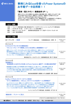 03-5326-4332 - グローバルITサービス