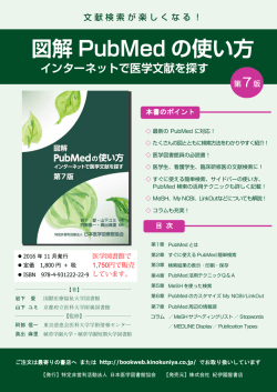 詳細はこちらです。