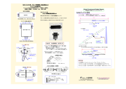 T2FD アンテナ用 バラン＋終端抵抗 組立部品セット セット（100W機対応